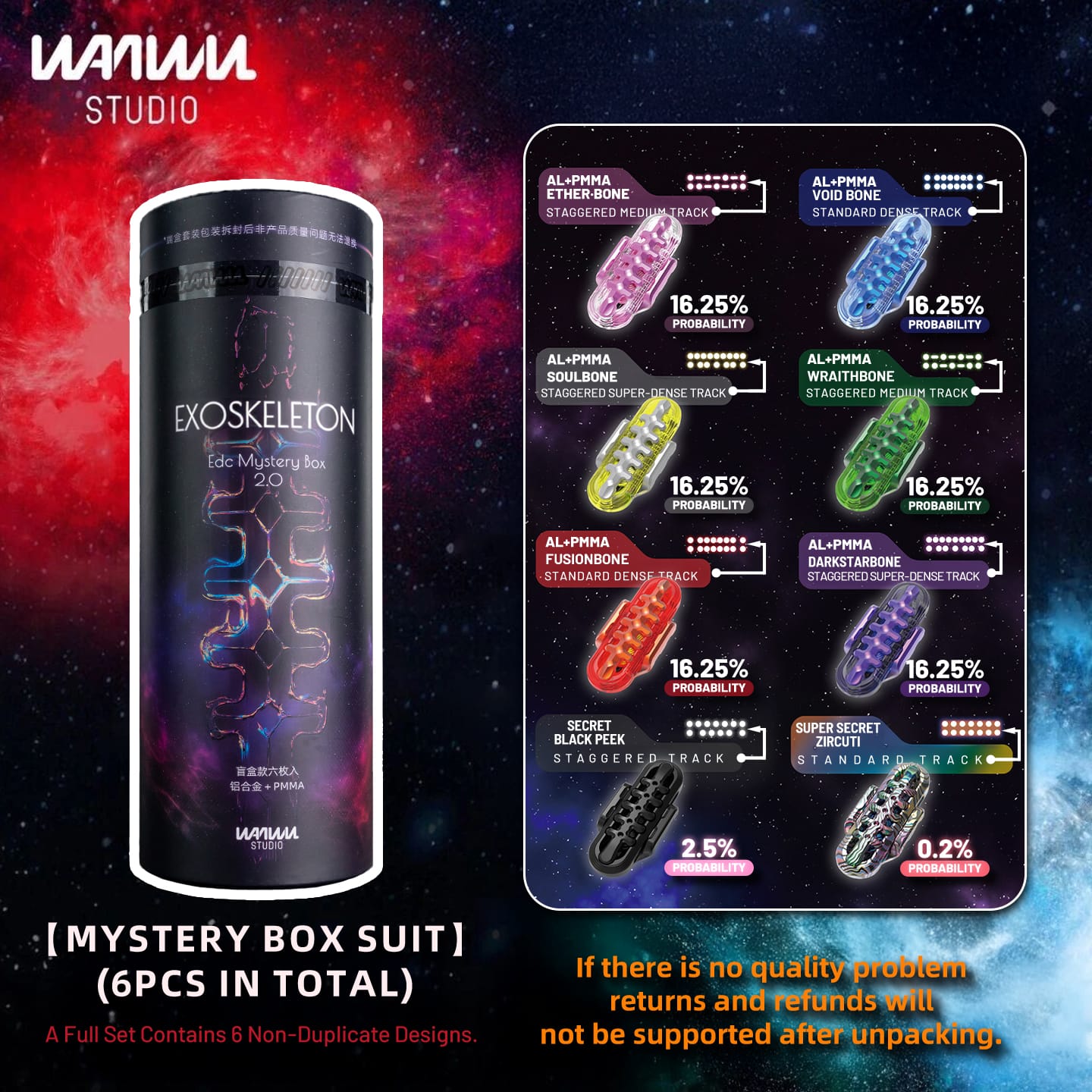 WANWU 只禁优惠代码 Exoskeleton Exoskeleton / Mystery box suit (6pcs) ships in 7 days