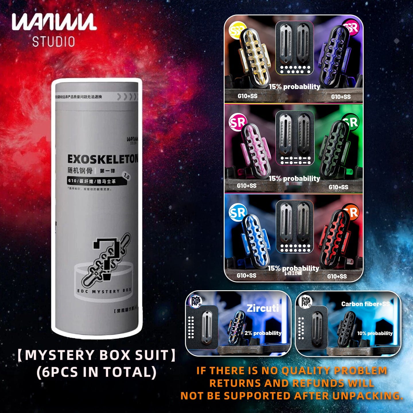 WANWU 禁店铺满减及优惠代码 EXOSKELETON Mystery box suit (6pcs) ships in 5 days