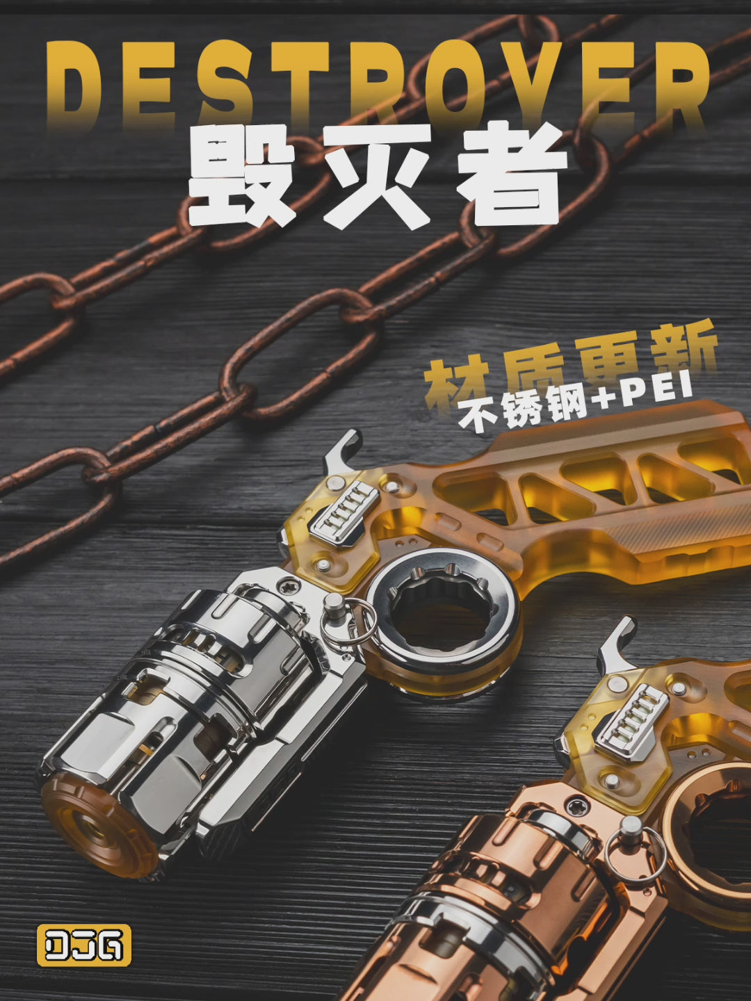 DJG, Destroyer, Multi-Functional EDC Fidget Slider